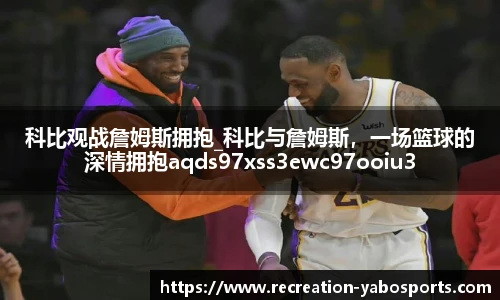 亚博