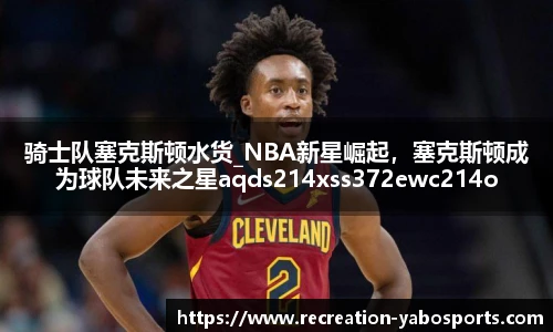 亚博体育官网入口